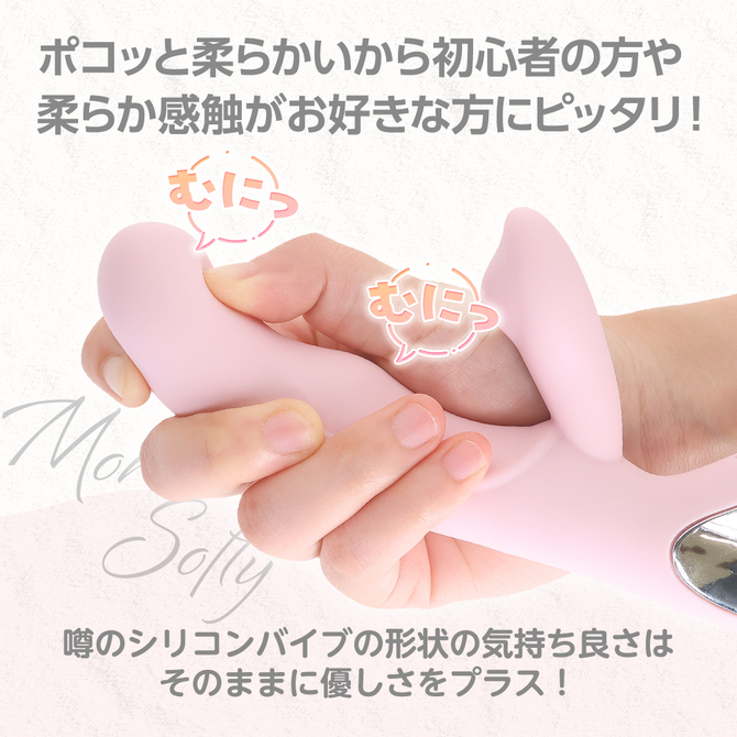 噂のシリコンバイブプラスソフト　ピンクベージュ（ｐ－３１６） 商品説明画像3