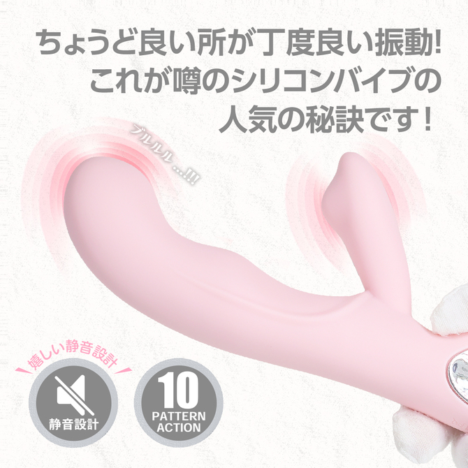 噂のシリコンバイブプラスソフト　ピンクベージュ（ｐ－３１６） 商品説明画像4