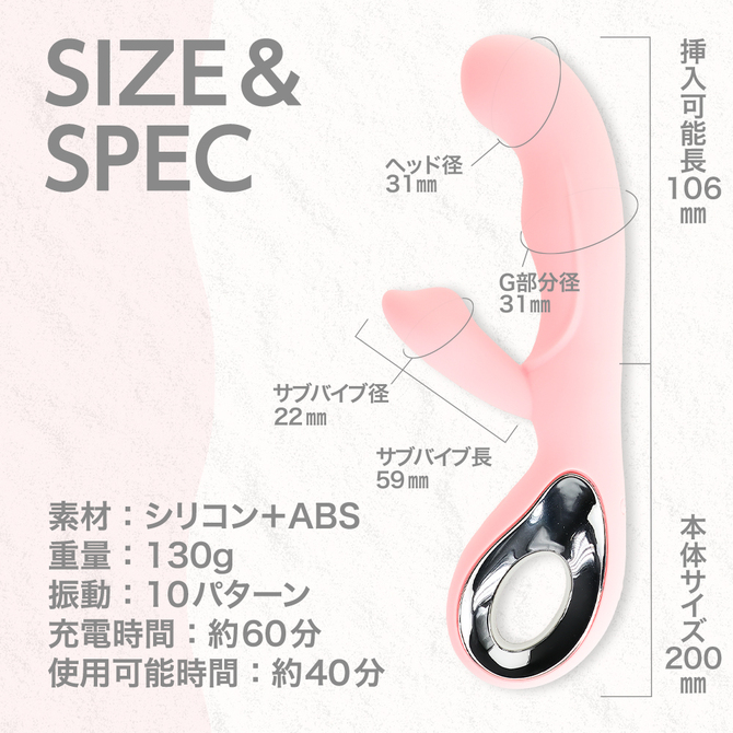 噂のシリコンバイブプラスソフト　ピンクベージュ（ｐ－３１６） 商品説明画像6