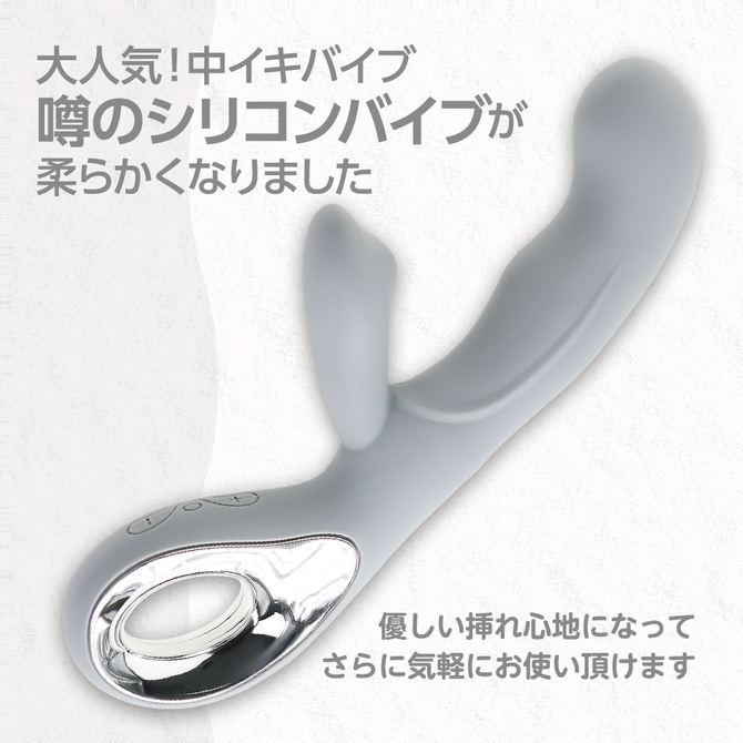 噂のシリコンバイブプラスソフト　ライトグレー（ｐ－３１７） 商品説明画像2