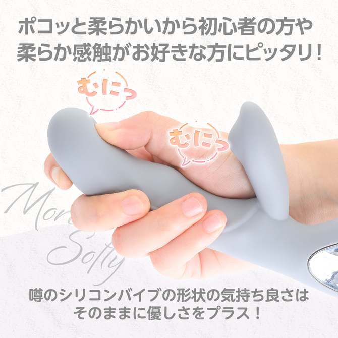 噂のシリコンバイブプラスソフト　ライトグレー（ｐ－３１７） 商品説明画像3