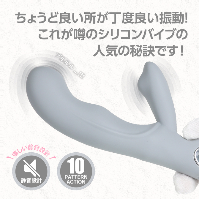 噂のシリコンバイブプラスソフト　ライトグレー（ｐ－３１７） 商品説明画像4