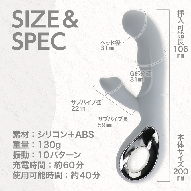 噂のシリコンバイブプラスソフト　ライトグレー（ｐ－３１７） 商品説明画像6
