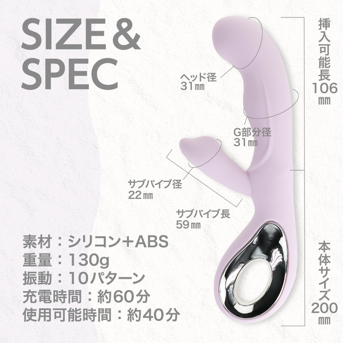噂のシリコンバイブプラスソフト　パープルベージュ（ｐ－３１８） 商品説明画像6