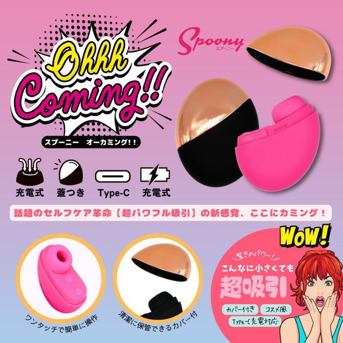 Spoony　Ohhh　Coming!!　Pink 商品説明画像7