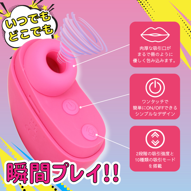 Spoony　Ohhh　Coming!!　Pink 商品説明画像9