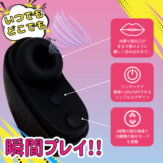 Spoony　Ohhh　Coming!!　Black 商品説明画像9