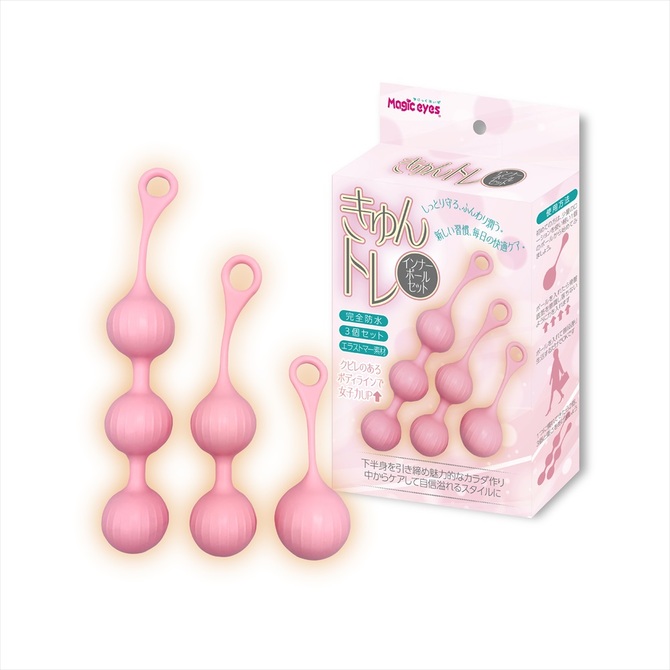 Magiceyes きゅんトレ　３点セット 商品説明画像1