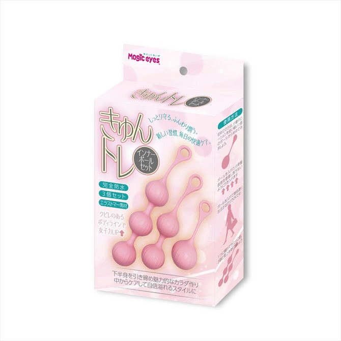 Magiceyes きゅんトレ　３点セット 商品説明画像2