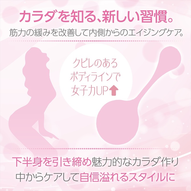 Magiceyes きゅんトレ　３点セット 商品説明画像4