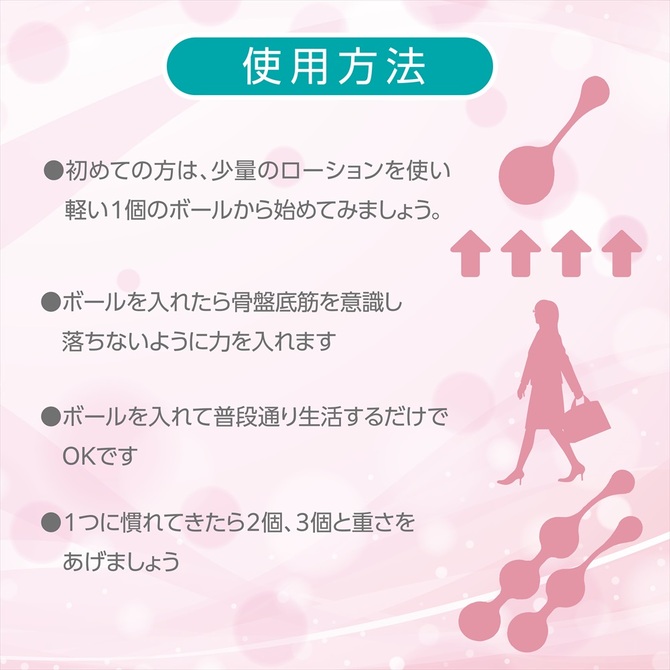 Magiceyes きゅんトレ　３点セット 商品説明画像5