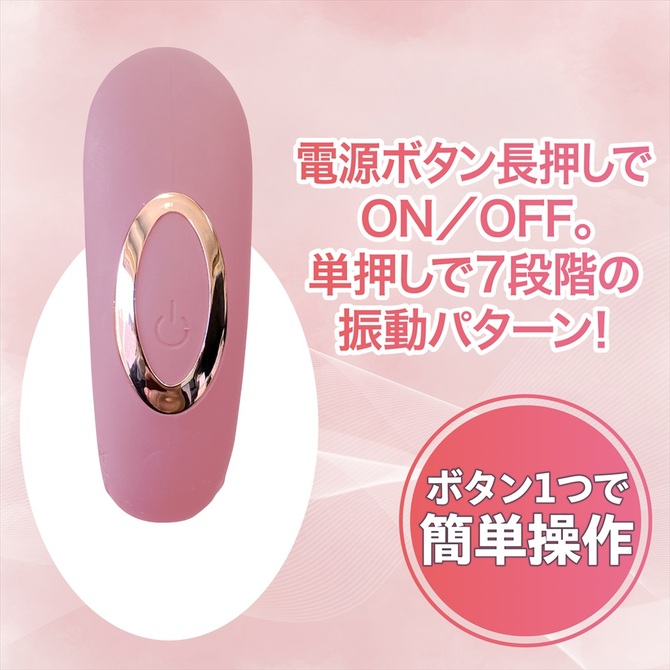 Magiceyes 吸いぺろバイブローターピンク 商品説明画像5