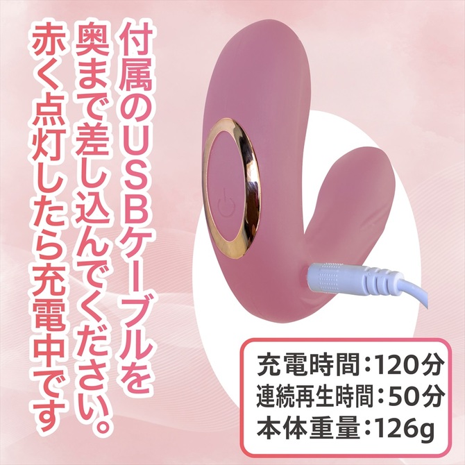 Magiceyes 吸いぺろバイブローターピンク 商品説明画像6