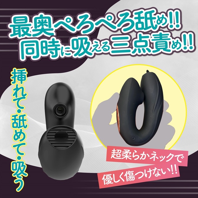 Magiceyes 吸いぺろバイブローターブラック 商品説明画像4