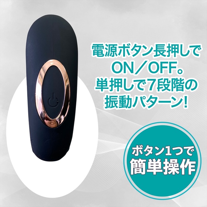 Magiceyes 吸いぺろバイブローターブラック 商品説明画像5