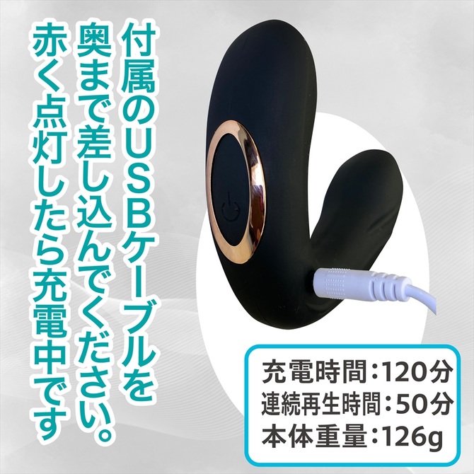Magiceyes 吸いぺろバイブローターブラック 商品説明画像6