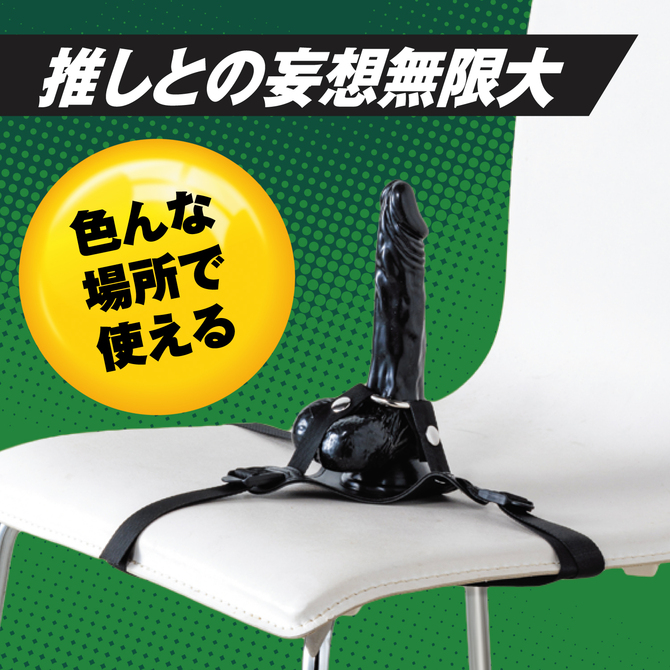 YUIRA SMART PENIBAN(ユイラスマートぺニバン)[ディルド同梱]	GODS-903 商品説明画像6