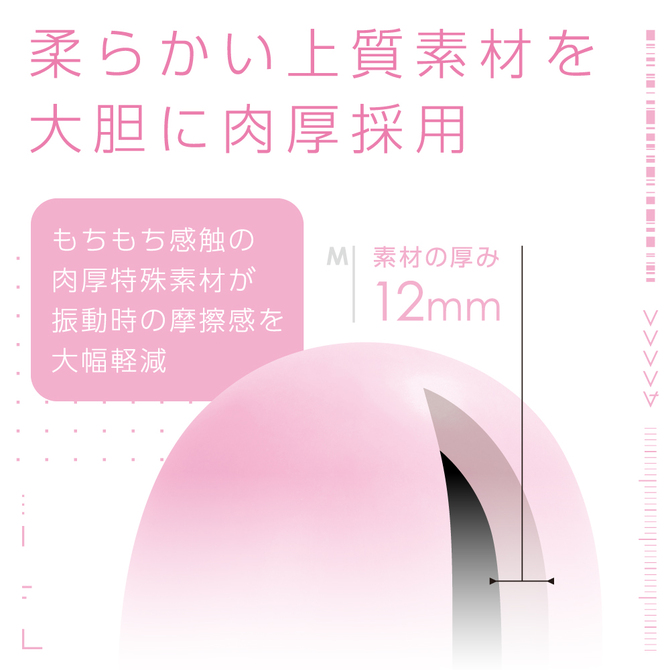 DENMA-ONE ピンク 商品説明画像2