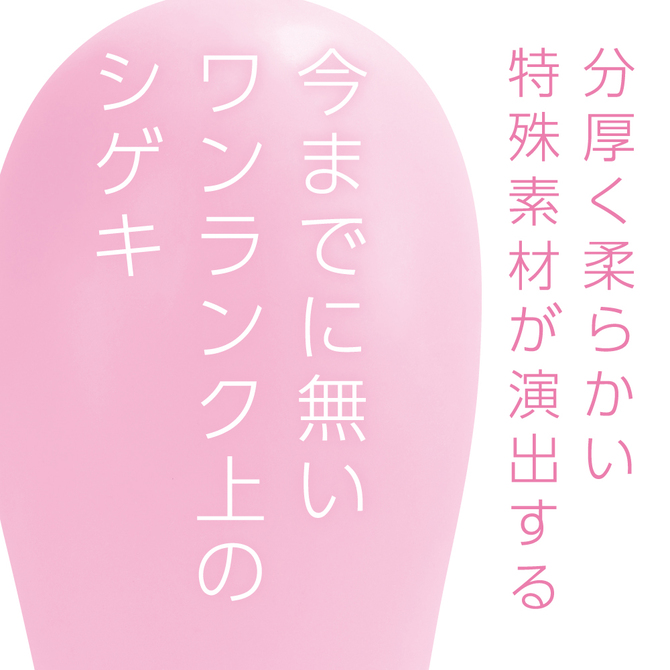 DENMA-ONE ピンク 商品説明画像5