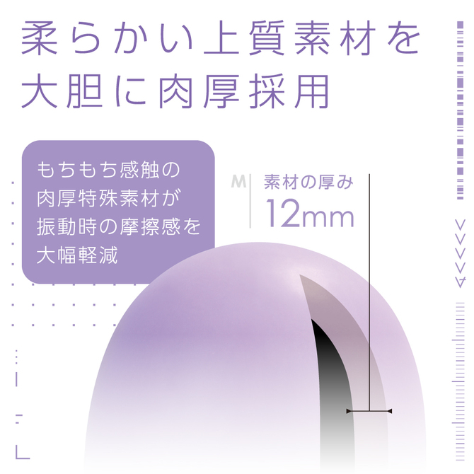 DENMA-ONE パープル 商品説明画像2