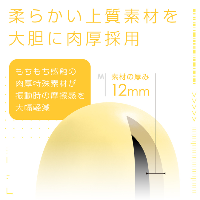 DENMA-ONE イエロー 商品説明画像2