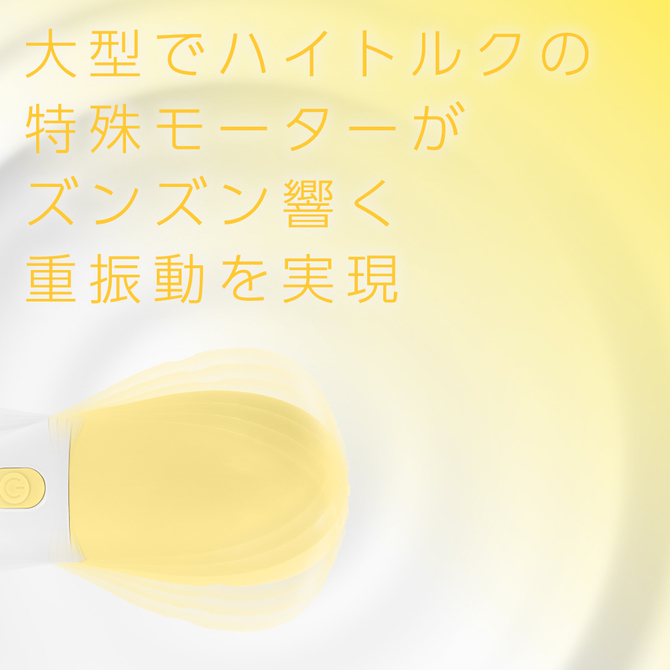DENMA-ONE イエロー 商品説明画像3
