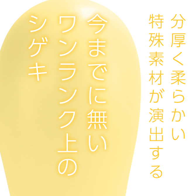 DENMA-ONE イエロー 商品説明画像5
