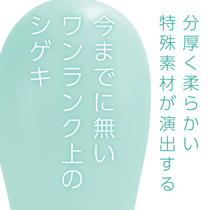 DENMA-ONE グリーン 商品説明画像5