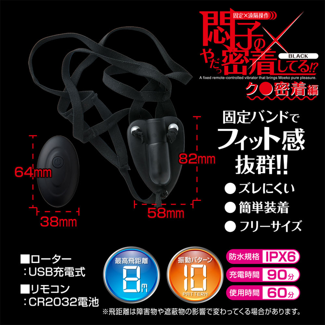 悶子のやだっ密着してる！？ク●密着編　ＢＬＡＣＫ     TBSC-118 商品説明画像3