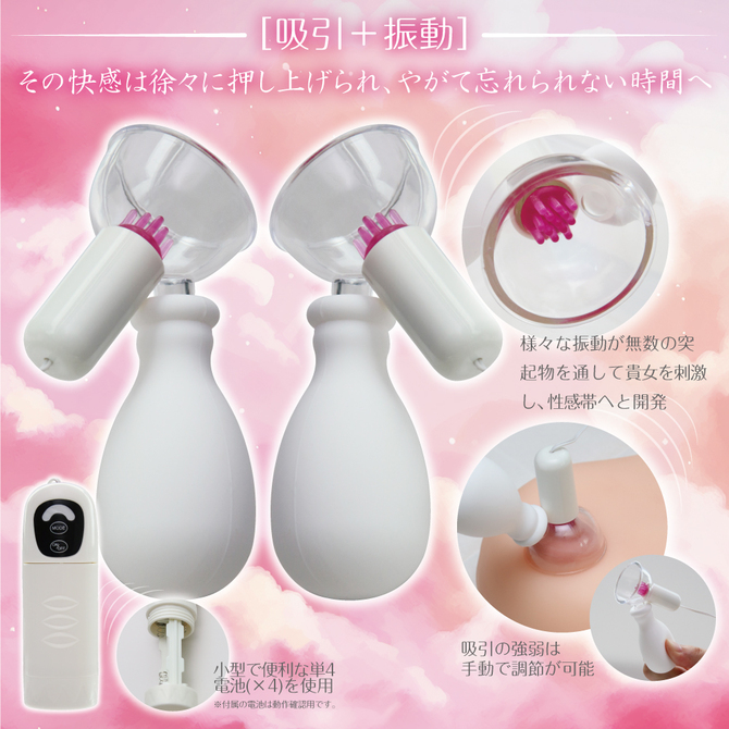 MOTLAB ニップルキッスローター 商品説明画像2