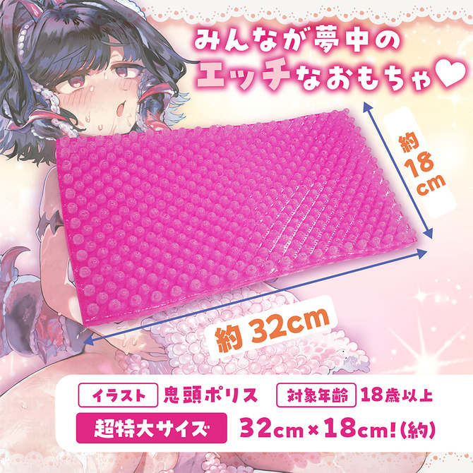 よいこのおもちゃ テンタクルンルン♪ 商品説明画像3