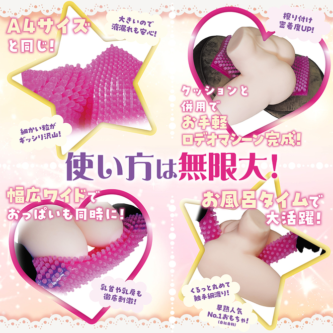 よいこのおもちゃ テンタクルンルン♪ 商品説明画像4