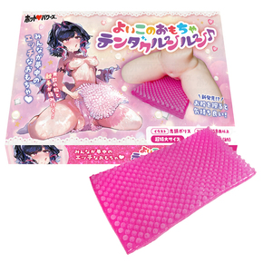 よいこのおもちゃ テンタクルンルン♪ よいこのおもちゃ テンタクルンルン♪