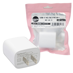 PD20W USB-C アダプター