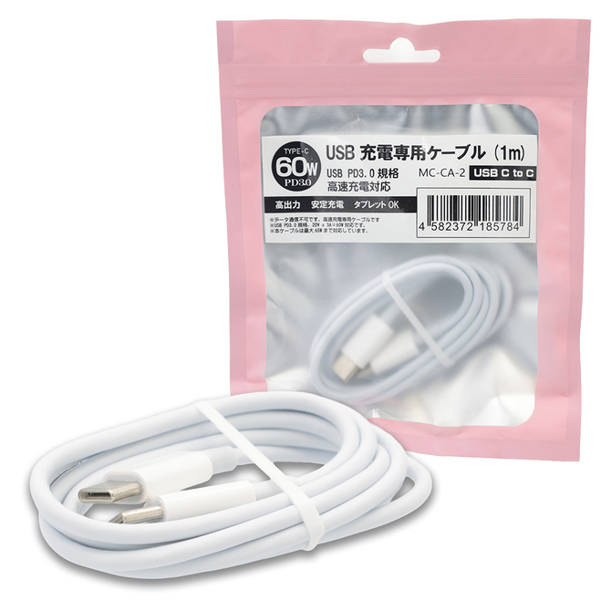 60W PD3.0準拠 USB充電専用ケーブル CtoC 商品説明画像1