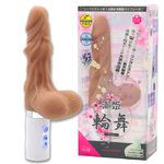 潮姫 輪舞（りんぶ）