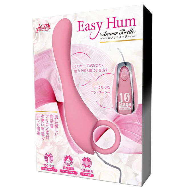 アムールブリエ イージーハム 商品説明画像1
