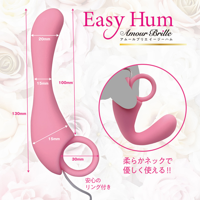アムールブリエ イージーハム 商品説明画像2