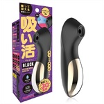 Magiceyes 吸い活 ブラック