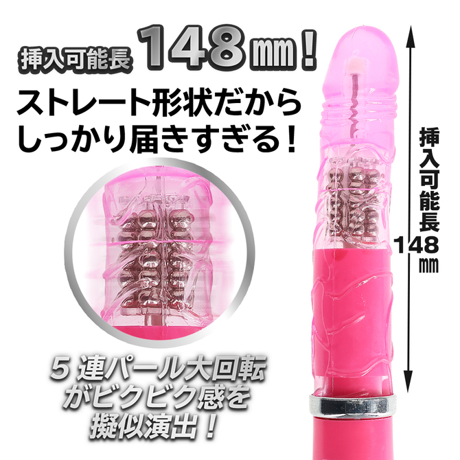 イキすぎバイブE-Charge ストレート　ブラック 商品説明画像2
