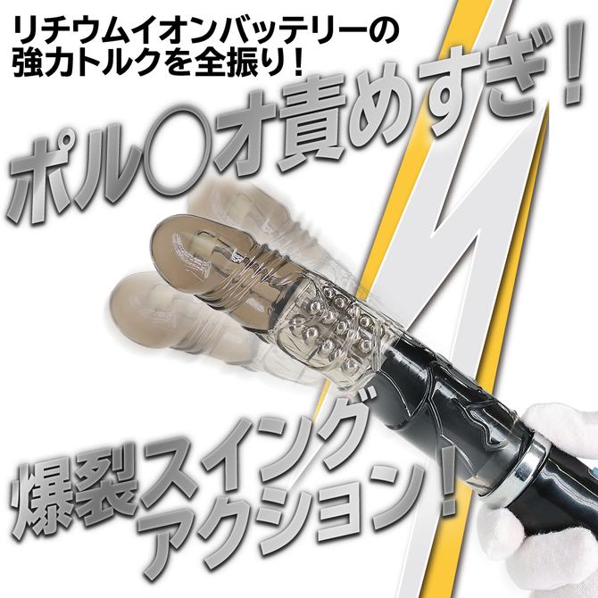 イキすぎバイブE-Charge ストレート　ブラック 商品説明画像3