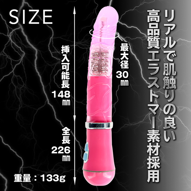 イキすぎバイブE-Charge ストレート　ブラック 商品説明画像6