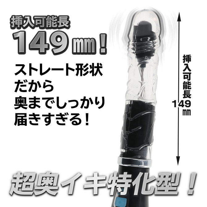 イキすぎバイブE-Charge ストレートヘッドバイブ　ピンク 商品説明画像2