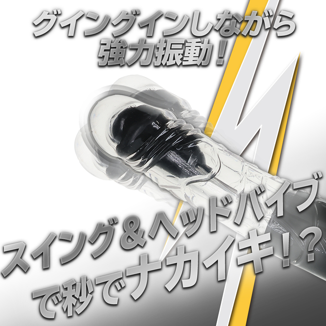 イキすぎバイブE-Charge ストレートヘッドバイブ　ピンク 商品説明画像3