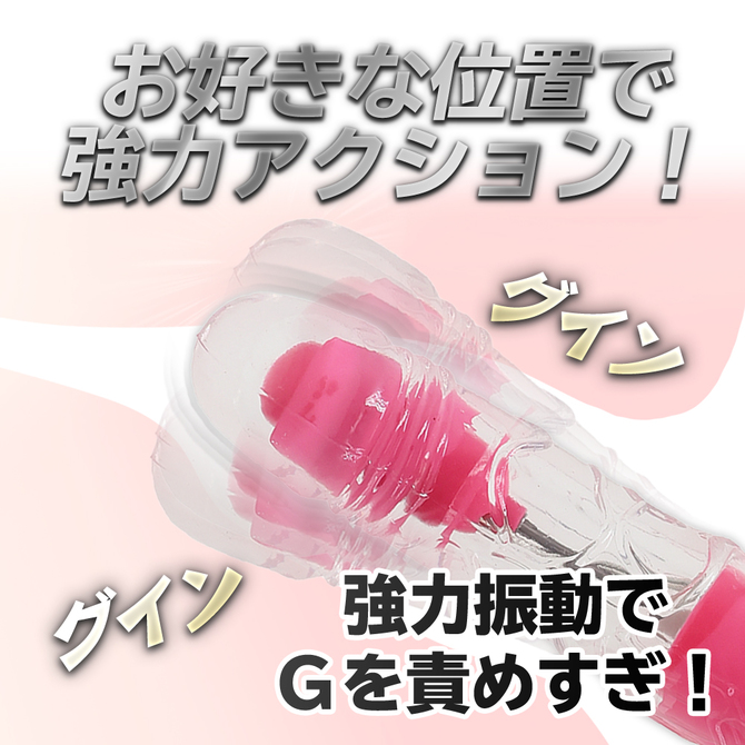 イキすぎバイブE-Charge ストレートヘッドバイブ　ピンク 商品説明画像4