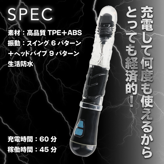 イキすぎバイブE-Charge ストレートヘッドバイブ　ピンク 商品説明画像5