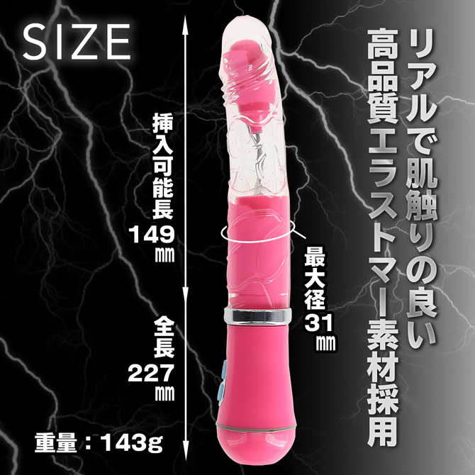 イキすぎバイブE-Charge ストレートヘッドバイブ　ピンク 商品説明画像6