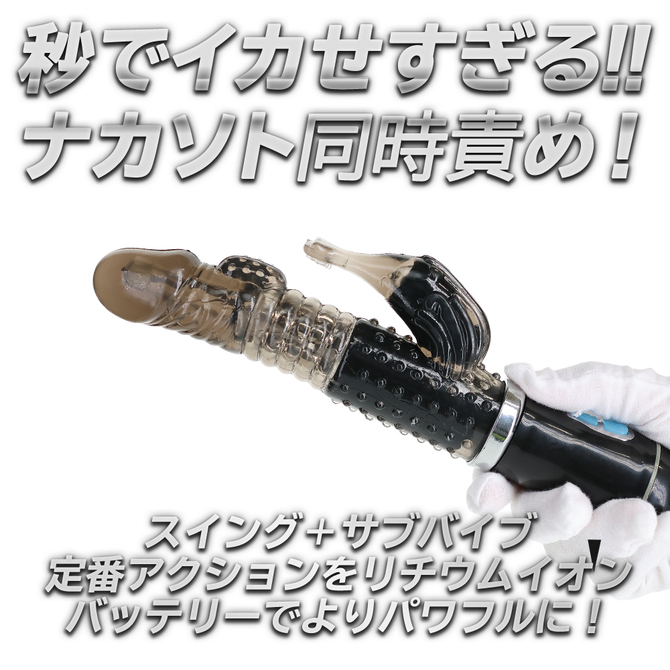 イキすぎバイブE-Charge ピンク 商品説明画像2