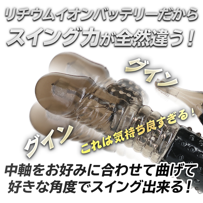 イキすぎバイブE-Charge ピンク 商品説明画像3