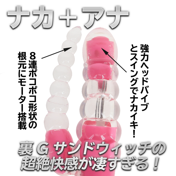 イキすぎバイブE-Charge アナヘッドバイブ  ピンク 商品説明画像2